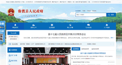 Desktop Screenshot of md.dali.gov.cn